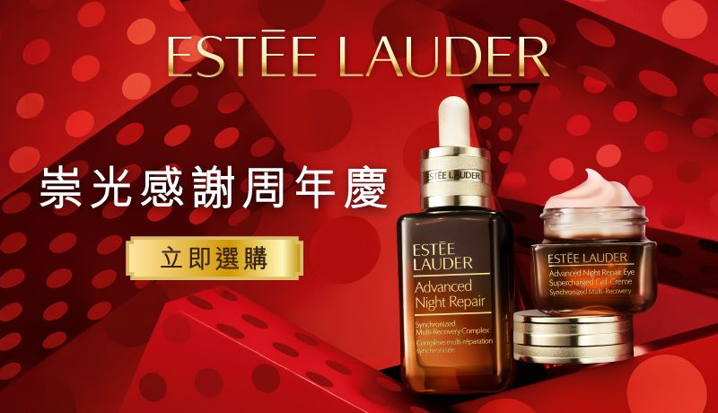 EST&#201;E LAUDER